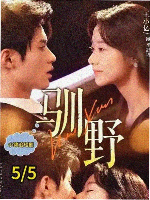 十八班体育委员角色形象